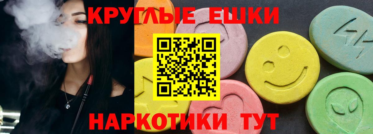 Ecstasy 280 MDMA  Экстази  Экстази Punisher  Дзержинск  Вход с VPN 