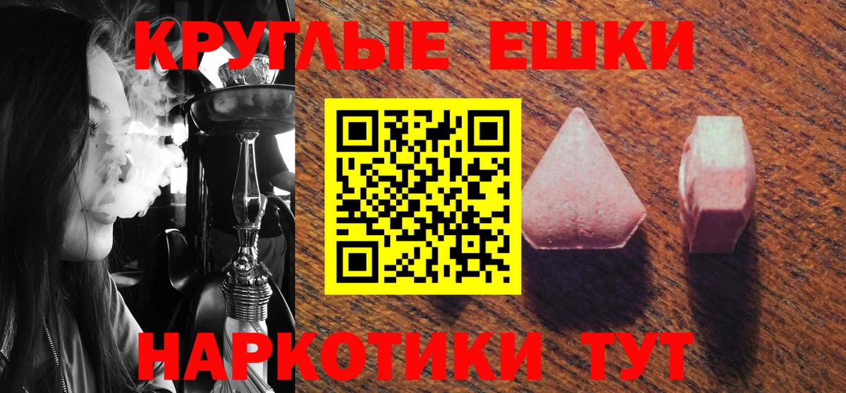 Экстази DUBAI Дзержинск