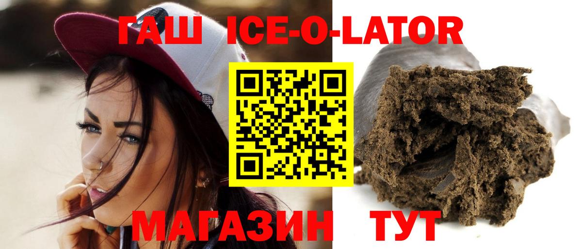 ГАШИШ  Вход с VPN  Дзержинск  купить наркотики сайты  ГАШИШ индика сатива  ГАШИШ убойный 