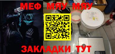 бутик Беслан