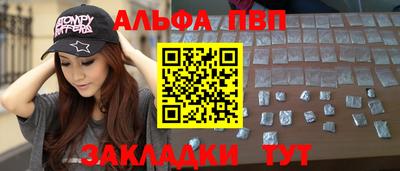 шишки Берёзовский