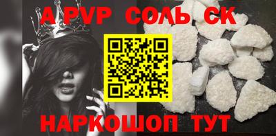 бутик Беслан
