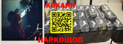 бутик Беслан