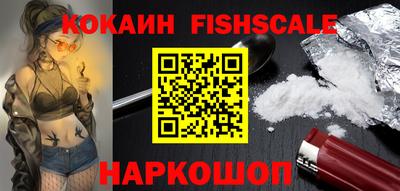 меф VHQ Бийск