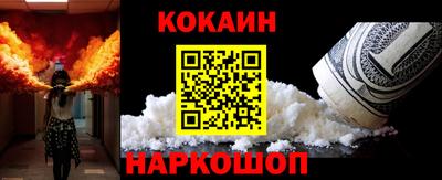 бутик Беслан