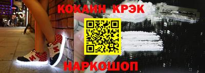 меф VHQ Бийск