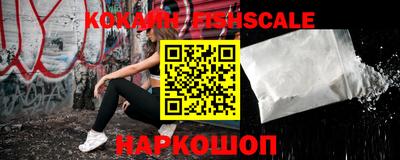 меф VHQ Бийск