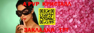 шишки Берёзовский
