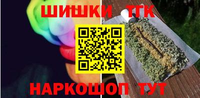 меф VHQ Бийск