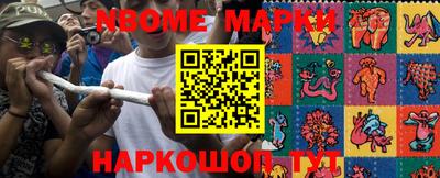 шишки Берёзовский