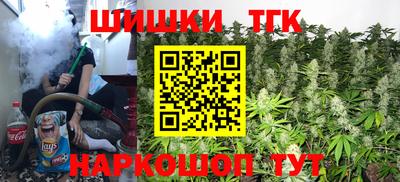 бутик Беслан