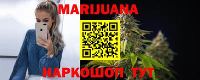 меф VHQ Бийск