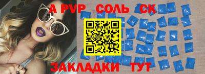 бутик Беслан
