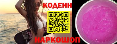 шишки Берёзовский