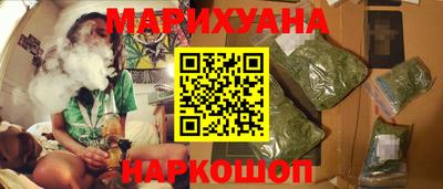 шишки Берёзовский