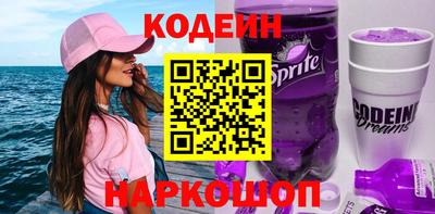 шишки Берёзовский