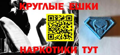 шишки Берёзовский