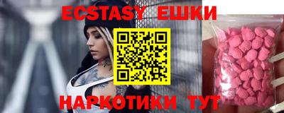 бутик Беслан