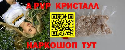 бутик Беслан