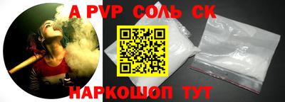 меф VHQ Бийск
