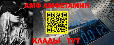 бутик Беслан