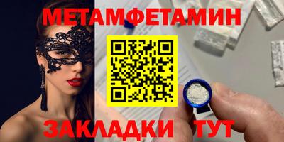 шишки Берёзовский