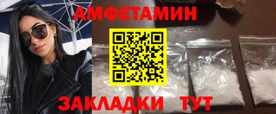 меф VHQ Бийск