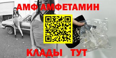 бутик Беслан