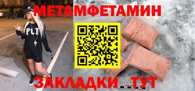 шишки Берёзовский