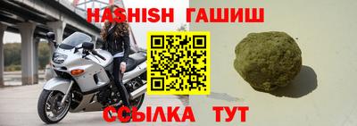 бутик Беслан