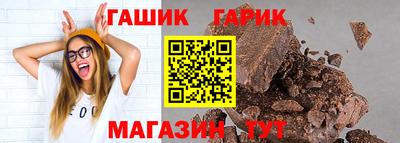 бутик Беслан