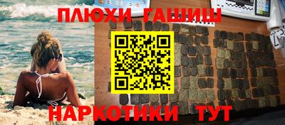 меф VHQ Бийск