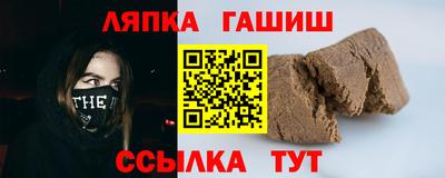 шишки Берёзовский