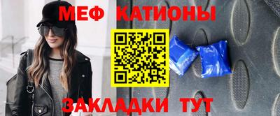 меф VHQ Бийск