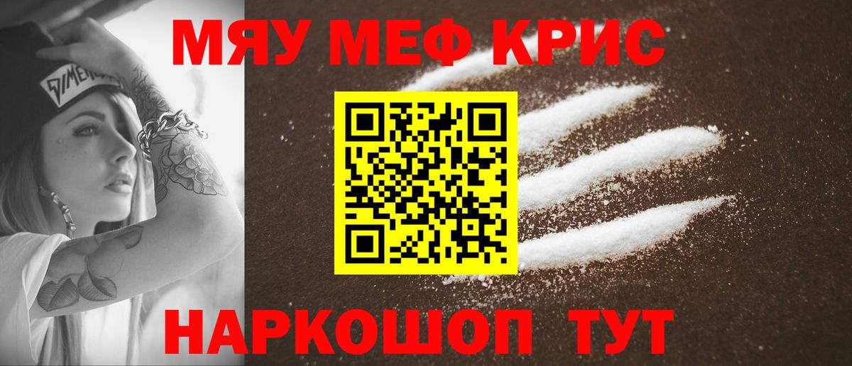 Меф  Дзержинск