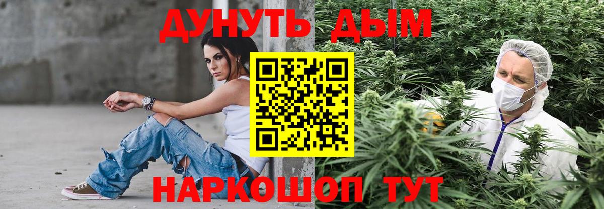 Дзержинск  Марихуана семена  Канабис AK-47  МАРИХУАНА планчик  Вход с VPN 